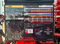 2025 Mitsubishi Fuso Canter