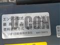 2013 Isuzu Elf Truck