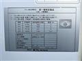 2026 Mitsubishi Fuso Fighter