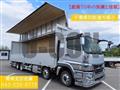 2024 Mitsubishi Fuso Super Great