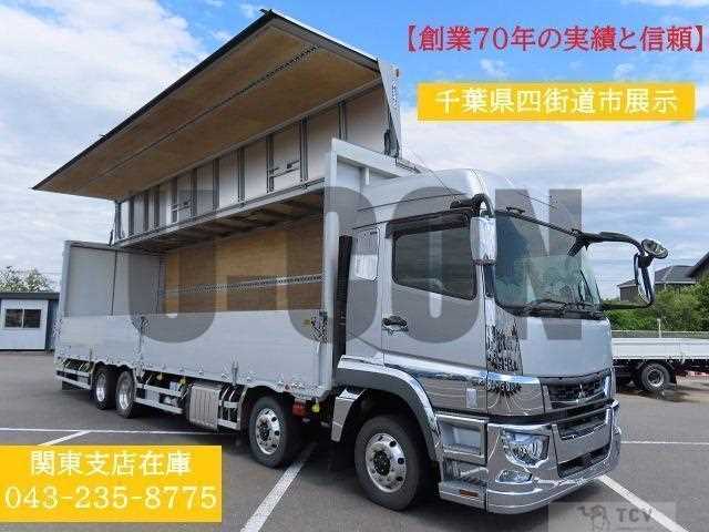 2024 Mitsubishi Fuso Super Great