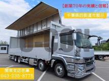 2024 Mitsubishi Fuso Super Great