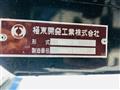 2026 Mitsubishi Fuso Canter
