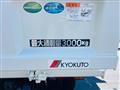 2026 Mitsubishi Fuso Canter