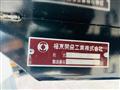 2026 Mitsubishi Fuso Canter