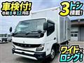 2022 Mitsubishi Fuso Canter