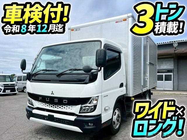 2022 Mitsubishi Fuso Canter