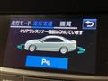 2016 Toyota Crown Hybrid