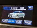 2016 Toyota Crown Hybrid