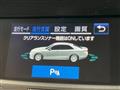 2016 Toyota Crown Hybrid