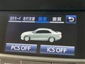 2016 Toyota Crown Hybrid
