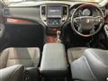 2016 Toyota Crown Majesta