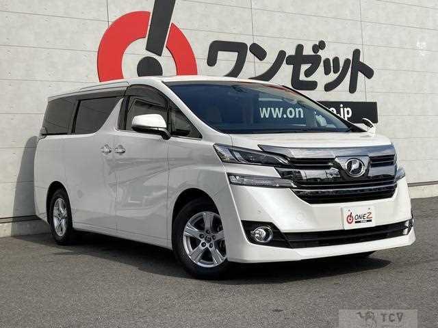 2017 Toyota Vellfire