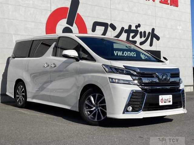 2017 Toyota Vellfire