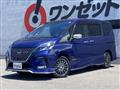 2020 Nissan Serena