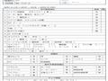 2017 Isuzu Elf Truck