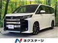 2022 Toyota Noah