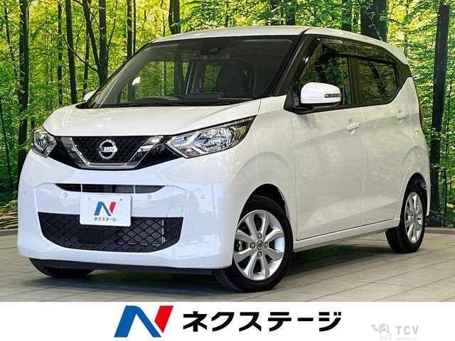 2022 Nissan Nissan Others