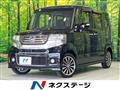 2015 Honda N BOX