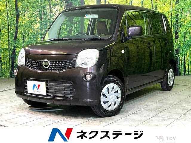 2015 Nissan Moco
