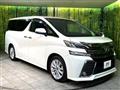 2017 Toyota Vellfire
