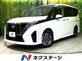 2025 Nissan Serena