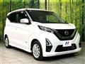2022 Nissan Nissan Others