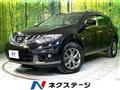 2014 Nissan Murano