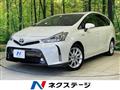2015 Toyota PRIUS α