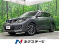 2016 Nissan X-Trail