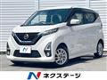 2020 Nissan Nissan Others