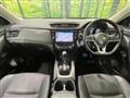 2018 Nissan X-Trail