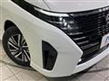 2025 Nissan Serena
