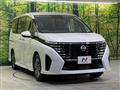 2025 Nissan Serena