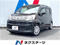 2021 Daihatsu Move