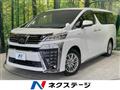 2021 Toyota Vellfire