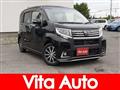 2014 Daihatsu Move