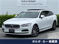 2023 Volvo V90