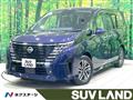 2023 Nissan Serena