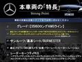 2018 Mercedes-Benz S-Class