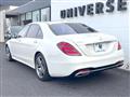 2018 Mercedes-Benz S-Class
