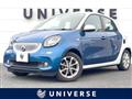 2017 Smart Smart ForFour