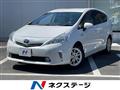 2012 Toyota PRIUS α