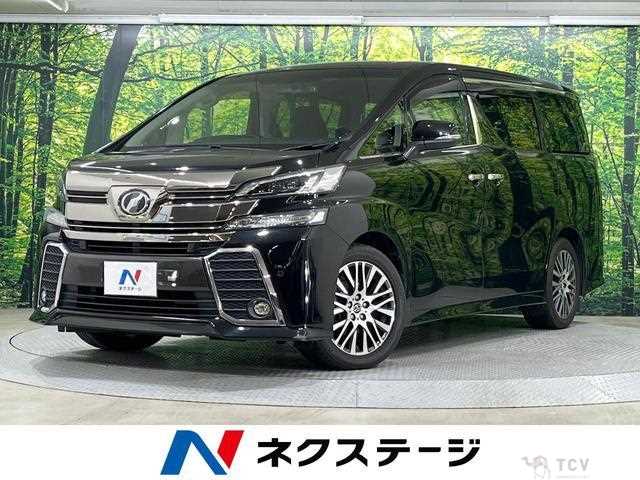 2017 Toyota Vellfire