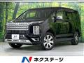 2024 Mitsubishi Delica D5