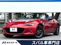2015 Mazda Roadster