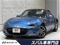 2018 Mazda Roadster