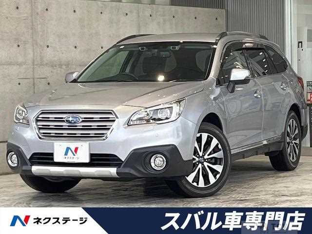 2017 Subaru Outback