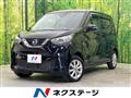 2023 Nissan Nissan Others