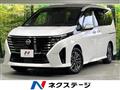 2023 Nissan Serena